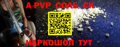 кокс Апрелевка