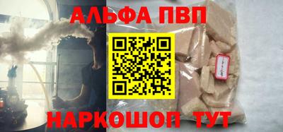 а пвп мука Аргун