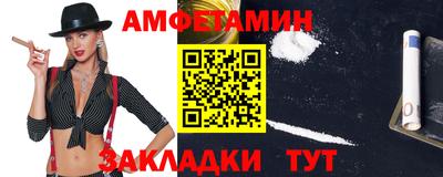 ALPHA PVP Апшеронск