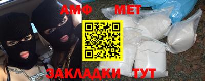 а пвп мука Аргун