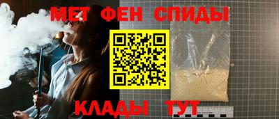 ALPHA PVP Апшеронск