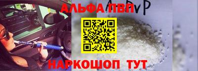 а пвп мука Аргун