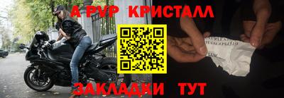 ALPHA PVP Апшеронск
