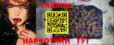 дурь Апшеронск