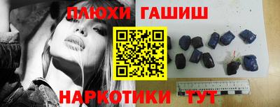 индика Аргун