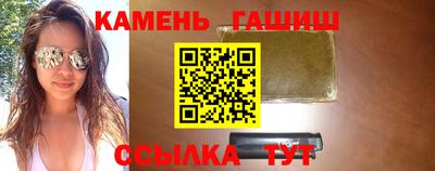 индика Аргун