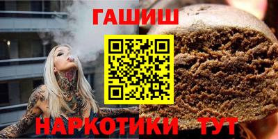 индика Аргун