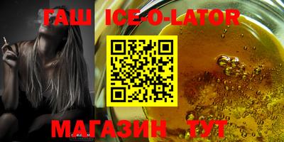 а пвп мука Аргун