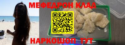 дурь Апшеронск