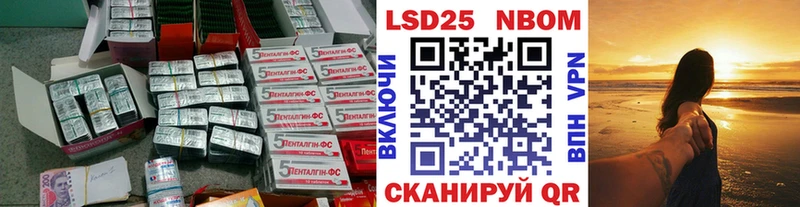 ЛСД экстази кислота  Аргун 