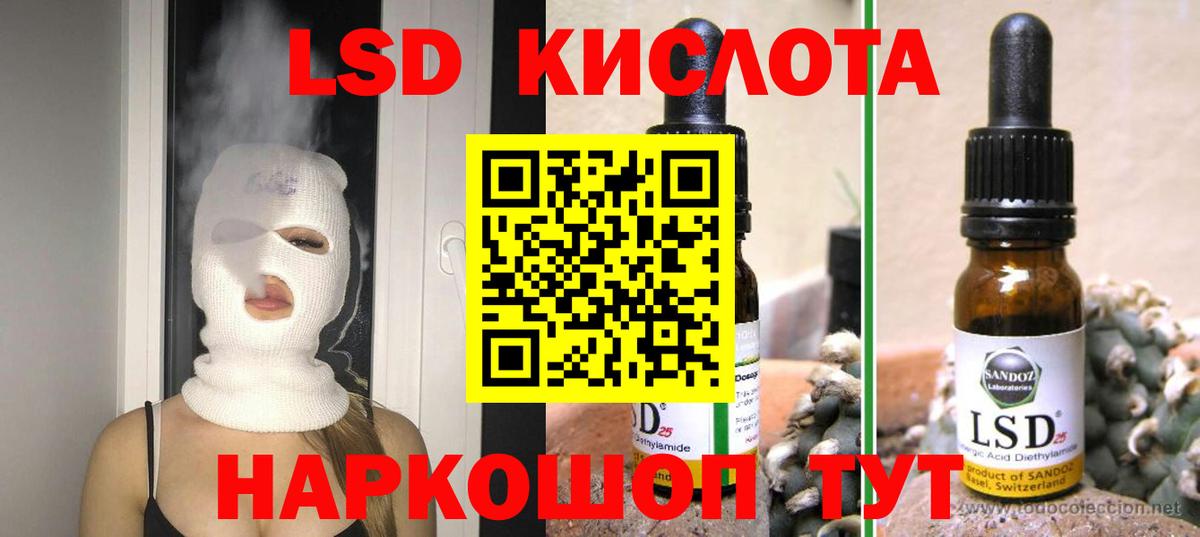 ЛСД экстази кислота  ЛСД экстази  Аргун  ОМГ ОМГ вход  LSD-25 экстази кислота  Вход с VPN 