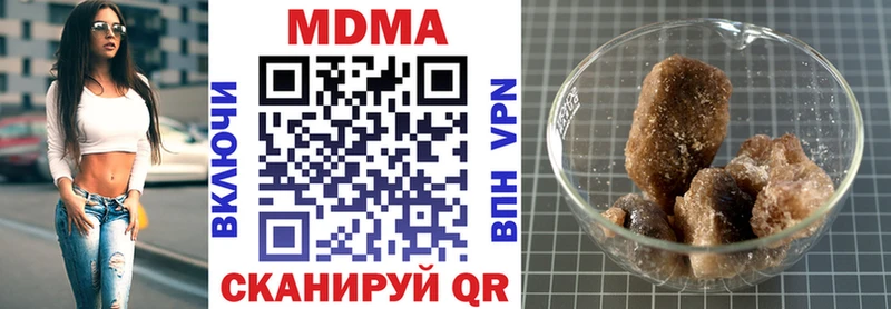 МДМА молли  Аргун 