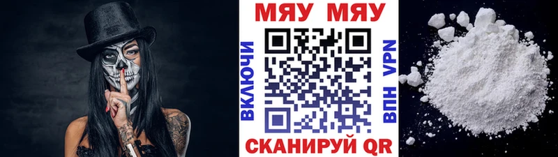 что такое   blacksprut рабочий сайт  Мефедрон mephedrone  Аргун 