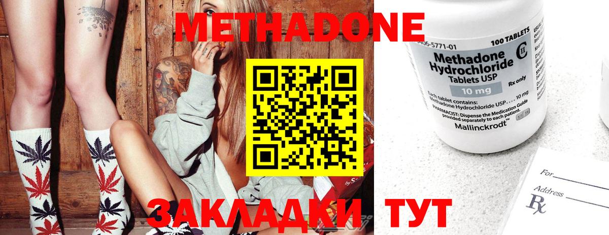 Марихуана  Вход с VPN  LSD-25  Cocaine  Меф кристаллы  Аргун  Купить наркотик 
