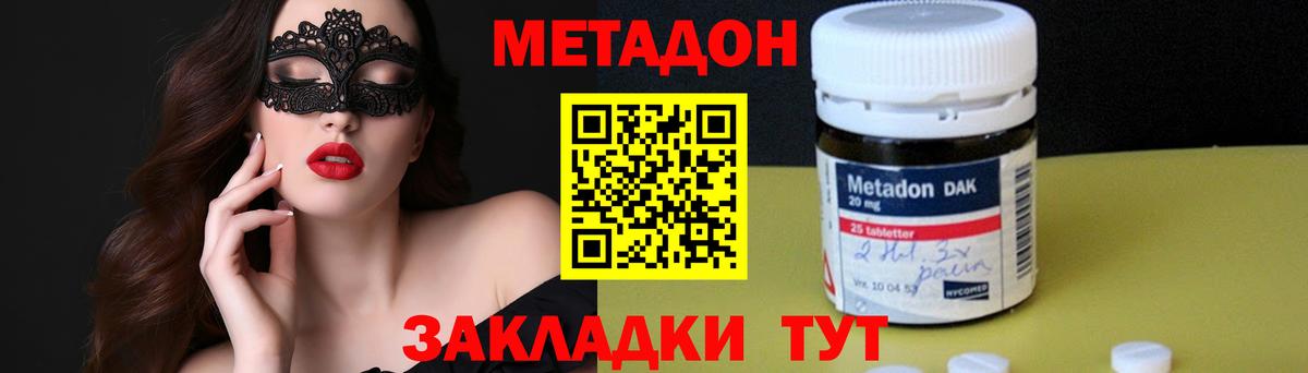 Аргун  МЕТАДОН белоснежный  Метадон белоснежный  kraken рабочий сайт  Вход с VPN 