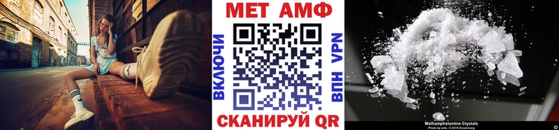 Первитин пудра  Аргун 