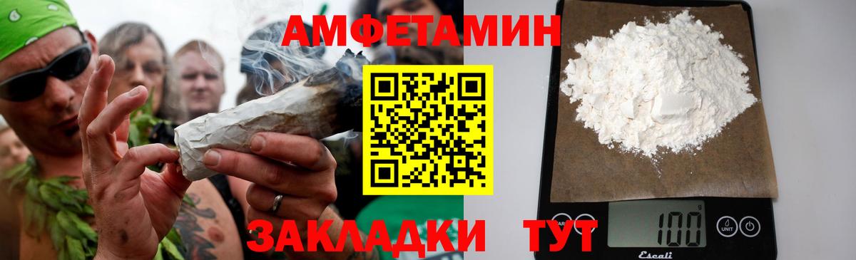 Аргун  Первитин  Вход с VPN  Метамфетамин кристалл 