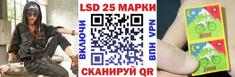 Марки NBOMe 1,5мг  Аргун 