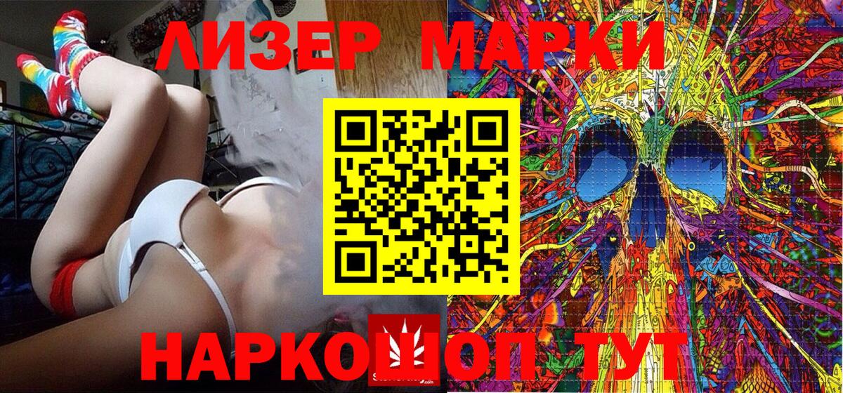 Марки N-bome 1,5мг  купить закладку  Аргун 