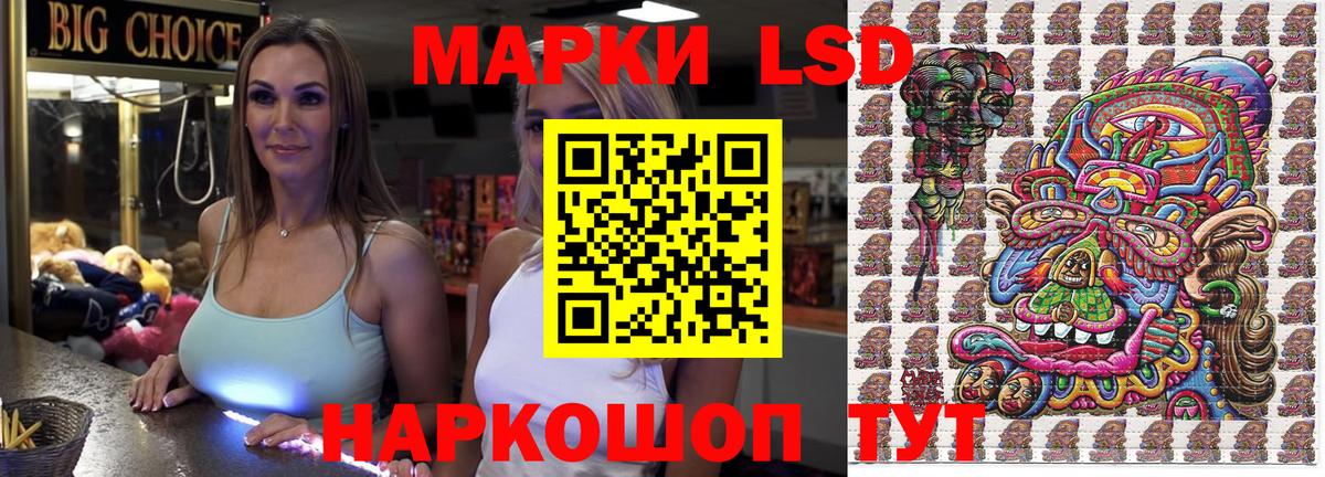 Аргун  Марки N-bome 1,8мг  Марки N-bome 1,8мг  Вход с VPN 