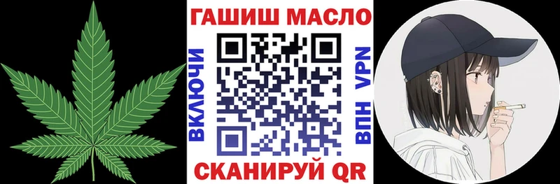 нарко площадка клад  Аргун  Дистиллят ТГК THC oil 