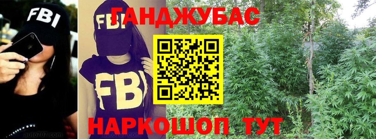 Каннабис VHQ  Бошки марихуана MAZAR  Марихуана White Widow  Конопля индика  Аргун 