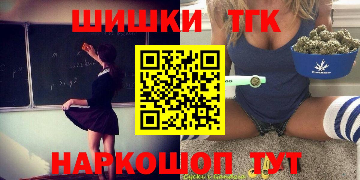 Аргун  Каннабис Ganja  Каннабис SATIVA & INDICA  Вход с VPN  МАРИХУАНА марихуана 